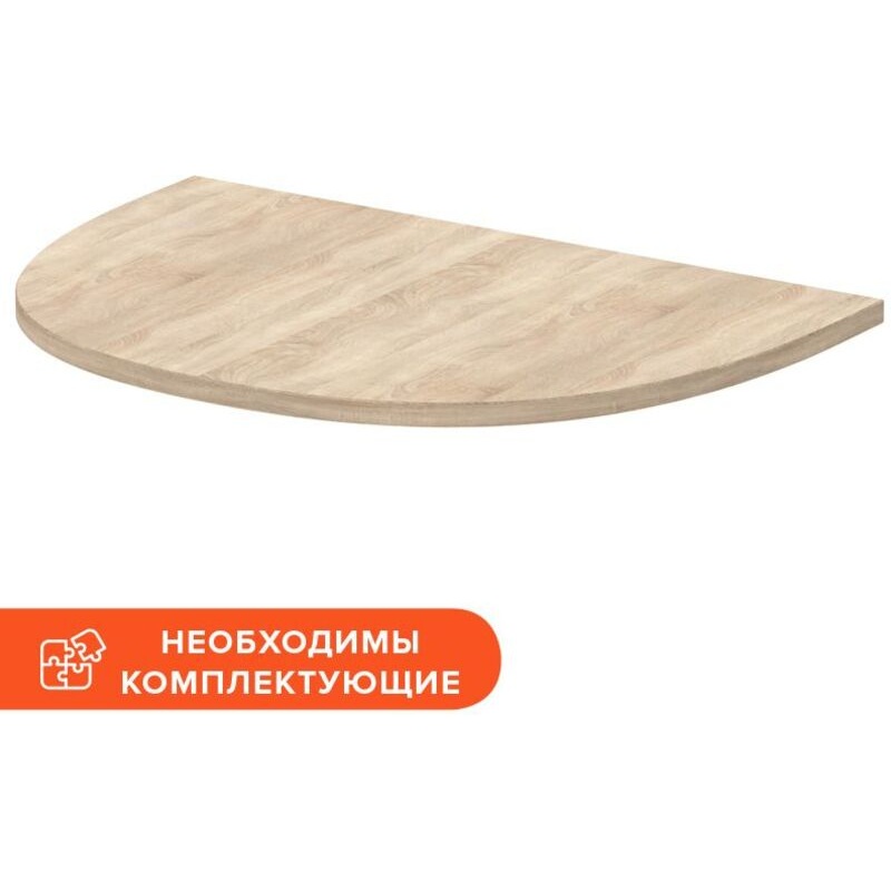 Изображение товара Приставка для переговорного стола Комус Мебель Easy One дуб сонома 850х600х22 мм