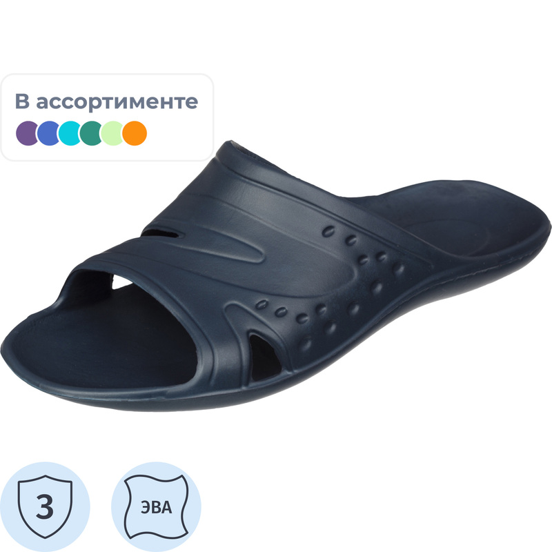 Изображение товара Мужские резиновые тапочки Janett Отель 45-46 из ЭВА в ассортименте