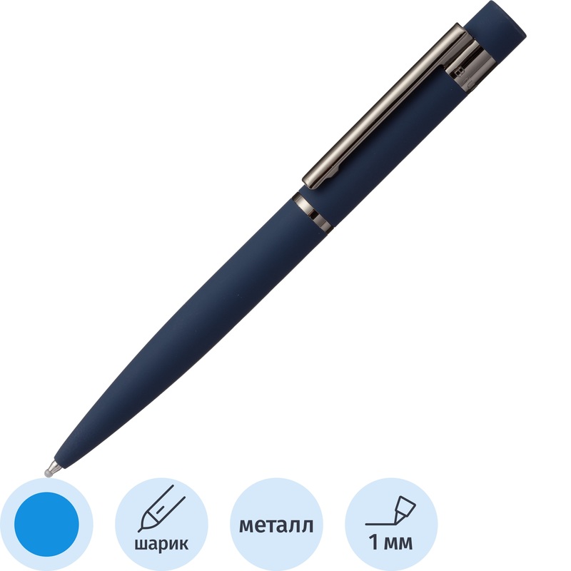 Изображение товара Уценка. Ручка шариковая Bruno Visconti Verona цвет чернил синий, цвет корпуса синий (артикул производителя 20-0218/01)