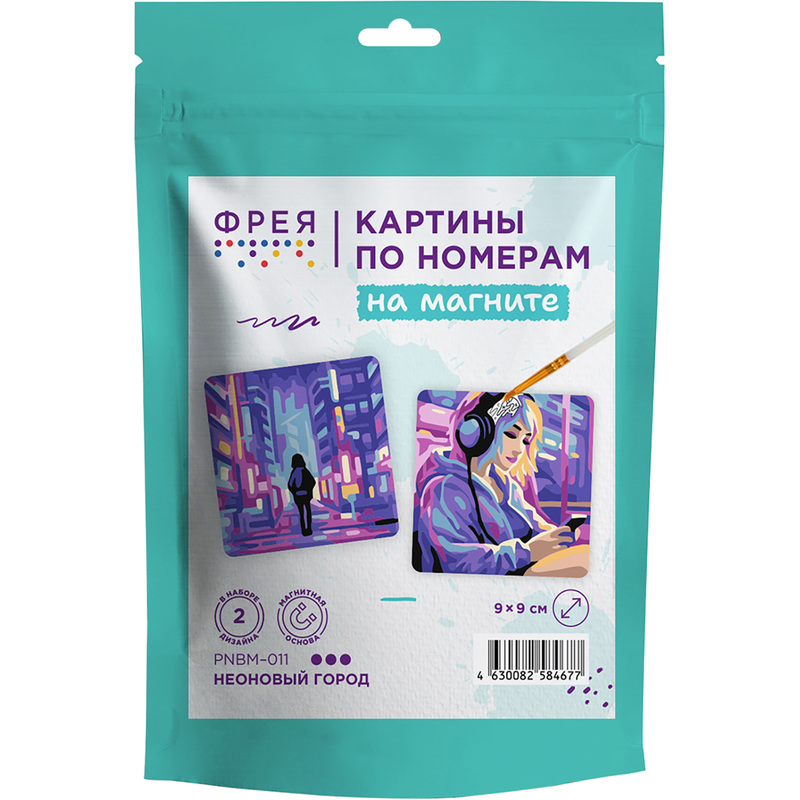 Изображение товара Картина по номерам Фрея Неоновый город 9x9 см