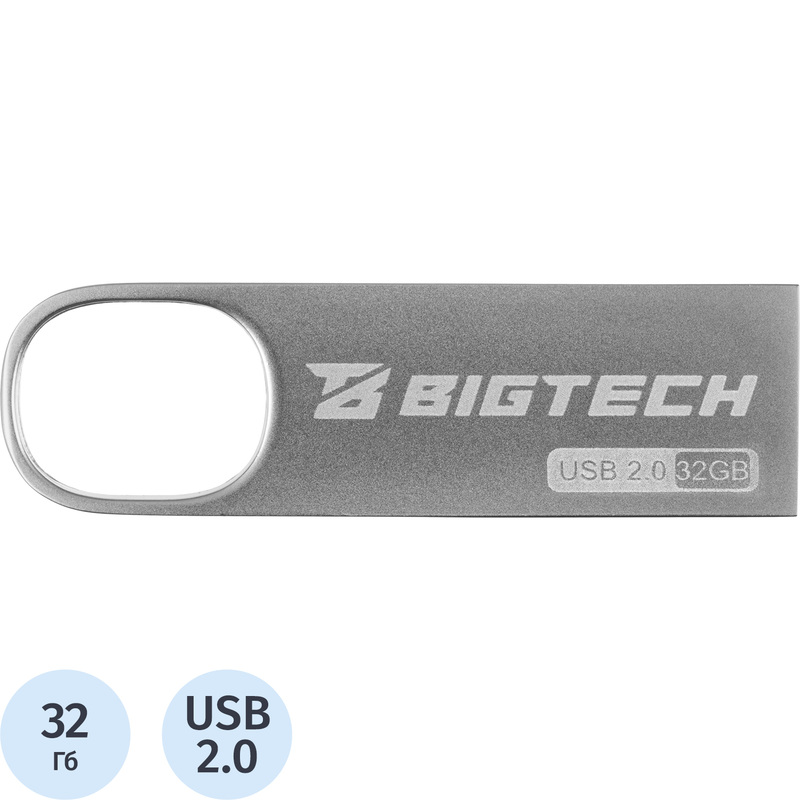 Изображение товара Флешка USB 2. 0 32 ГБ BigTech UFD007 - надежное хранение и перенос данных