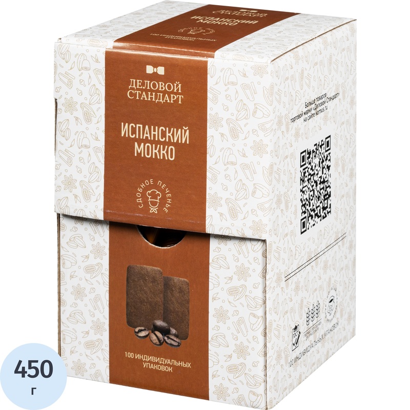 Изображение товара Печенье сдобное Деловой Стандарт Испанский Мокко (100 штук по 4.5 г)