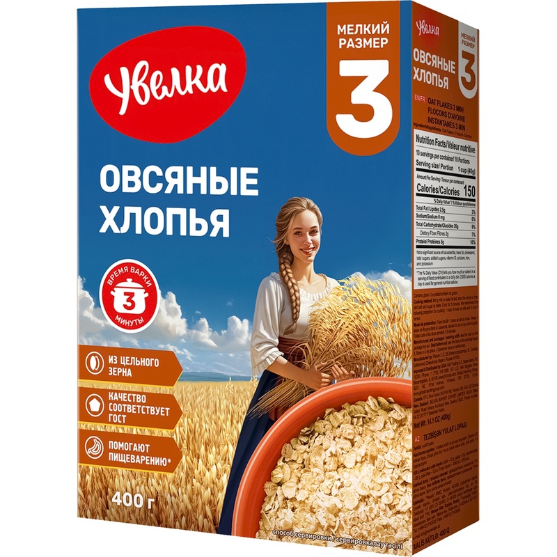 Изображение товара Овсяные хлопья Увелка 400 г натуральные и полезные для здоровья