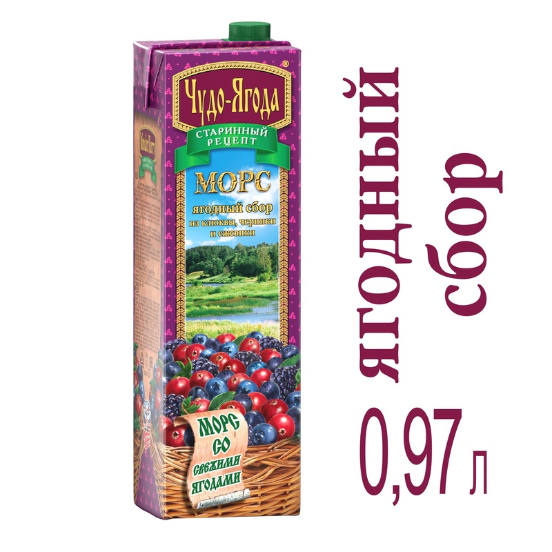 Изображение товара Морс Чудо-Ягода ягодный 0.97 л - натуральный напиток