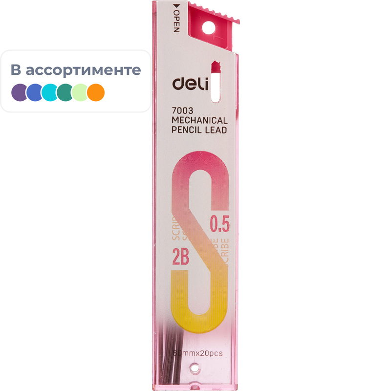 Изображение товара Стержень микрографический Deli 2B 0.5 мм набор 20 шт