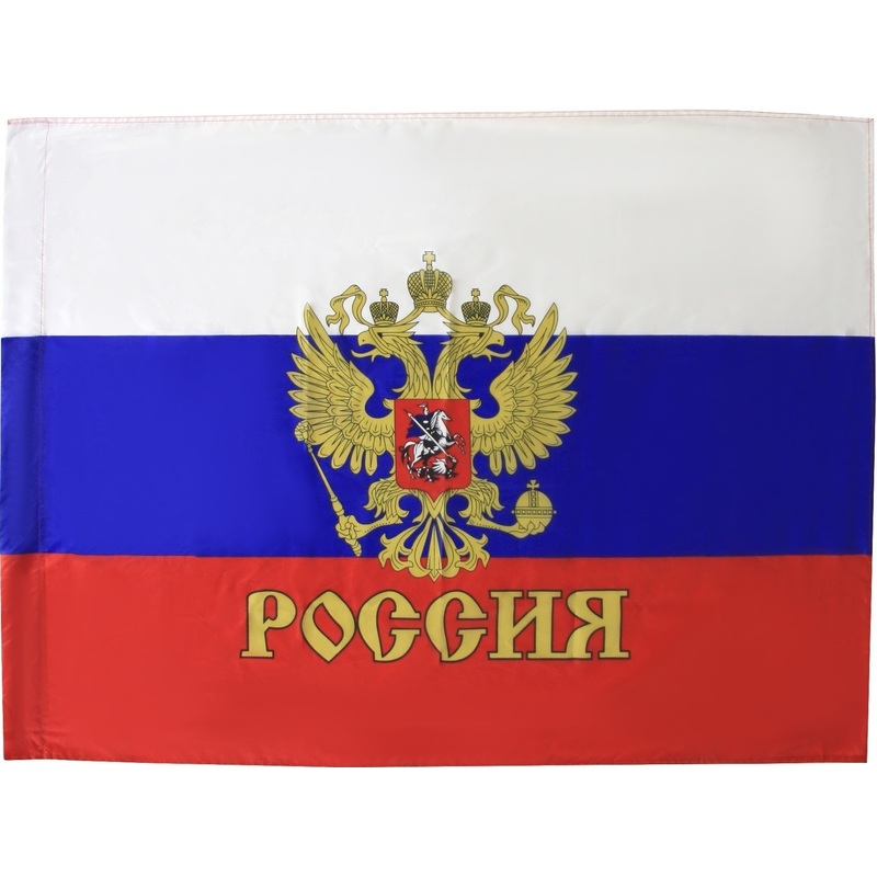 Изображение товара Флаг Российской Федерации с гербом 90x135 см полиэфир яркий и долговечный