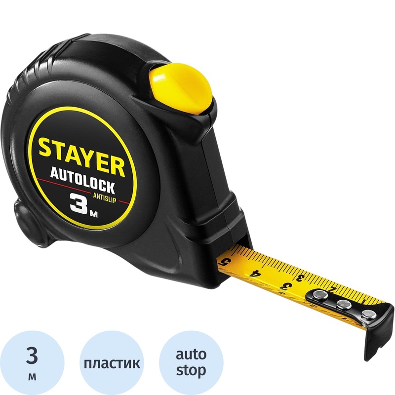 Изображение товара Рулетка измерительная Stayer Autolock 3 м x 16 мм сталь с автостопором (2-34126-03-16_z02)