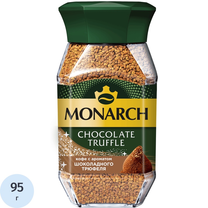 Изображение товара Кофе растворимый Monarch с ароматом шоколадного трюфеля 95 г стеклянная банка