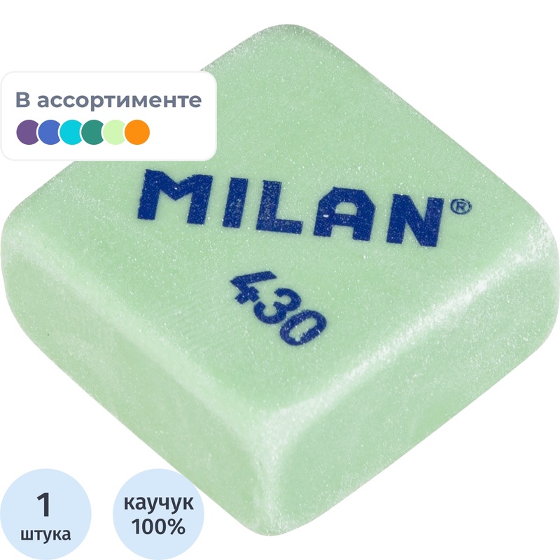 Изображение товара Мягкий классический ластик Milan 430 из натурального каучука 28x28x13 мм