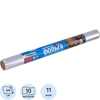 Фольга пищевая алюминиевая Paterra 44 см х 10 м (толщина 11 мкм)