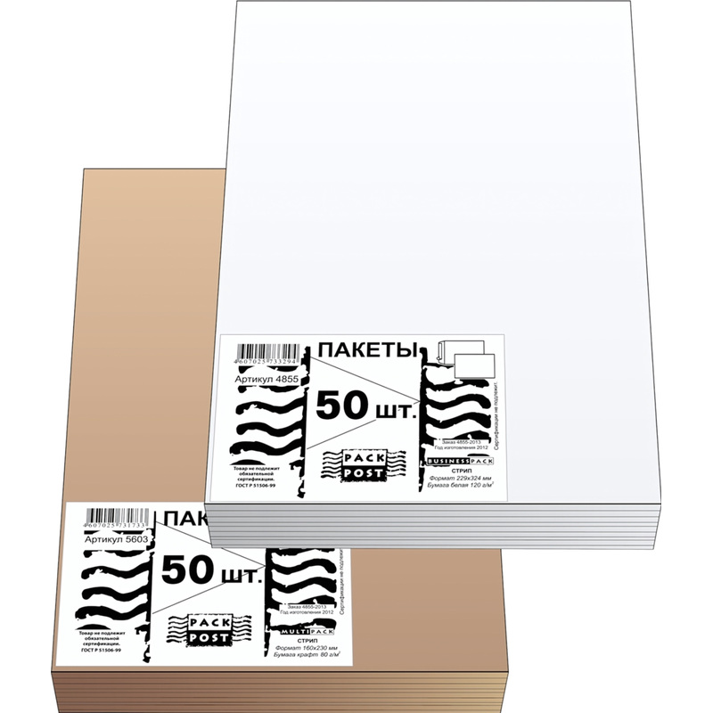 Изображение товара Пакет Businesspack С4 (229x324 мм) из офсетной бумаги 120 г/кв.м стрип до 90 листов (50 штук в упаковке)