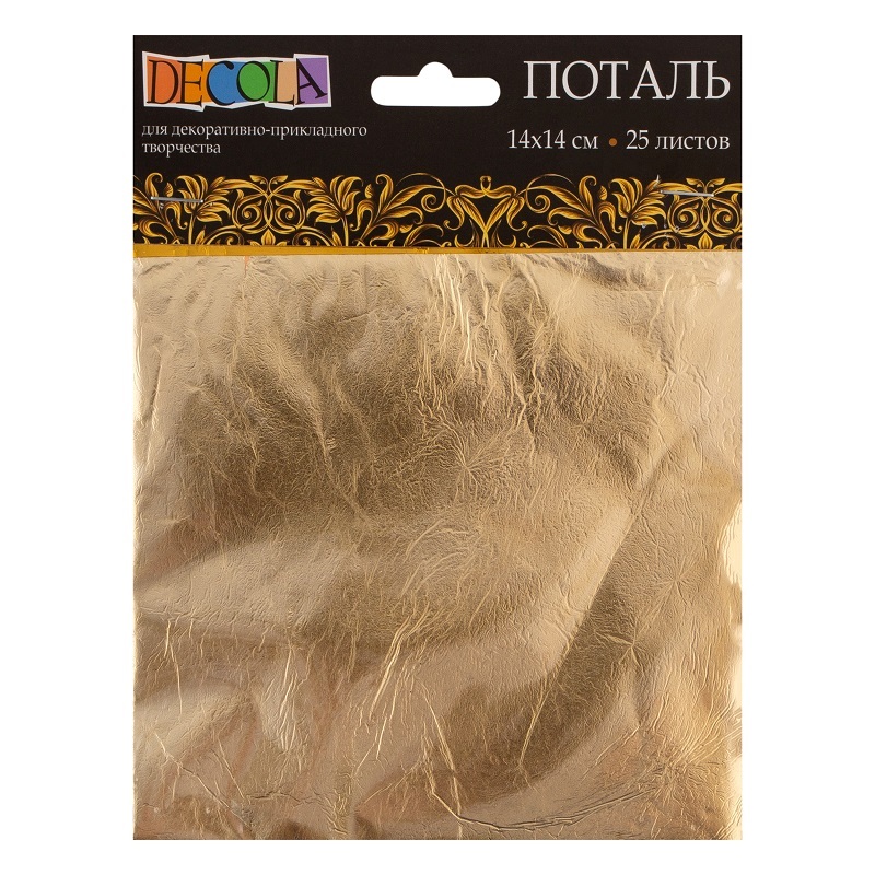 Изображение товара Поталь Decola золото 25 листов для декоративных работ и творчества
