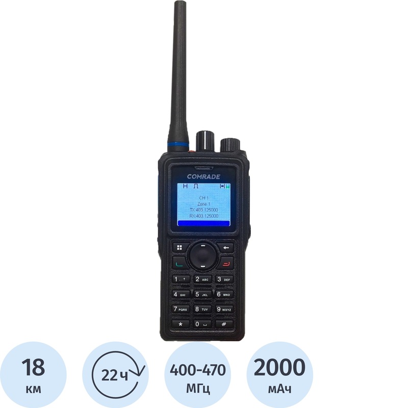 Изображение товара Рация Comrade R4800 UHF DMR профессиональная портативная связь с дисплеем и IP68