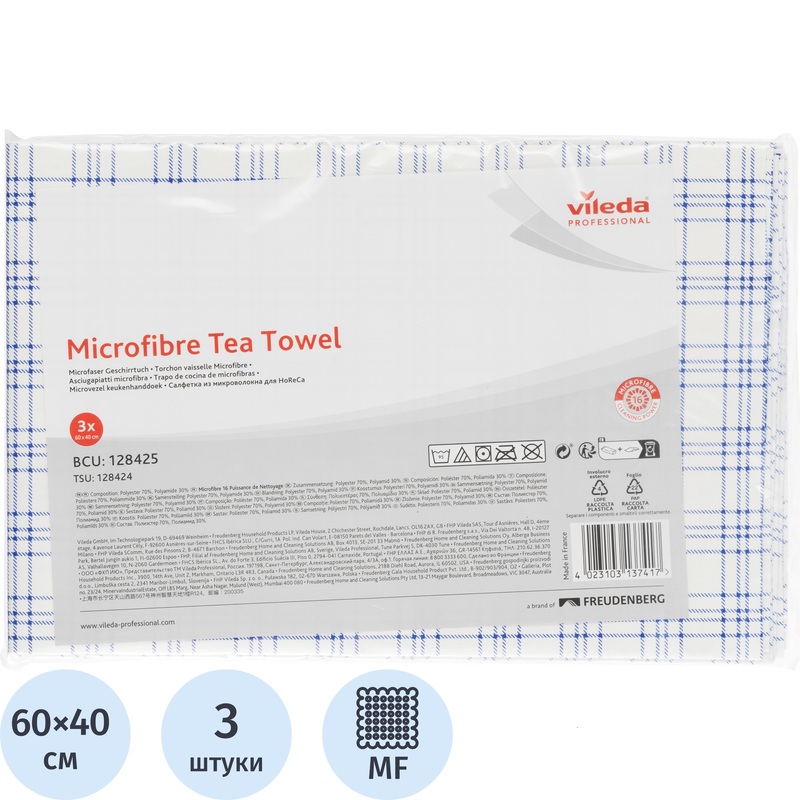 Изображение товара Салфетки Vileda Professional микрофибра для уборки 60x40 см