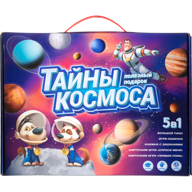 Изображение товара Образовательная игра Геодом Тайны космоса 5 в 1 для детей от 6 лет