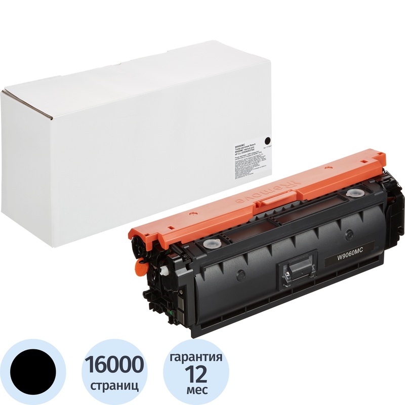 Изображение товара Картридж лазерный Retech 508MC W9060MC для HP черный совместимый 16000 страниц