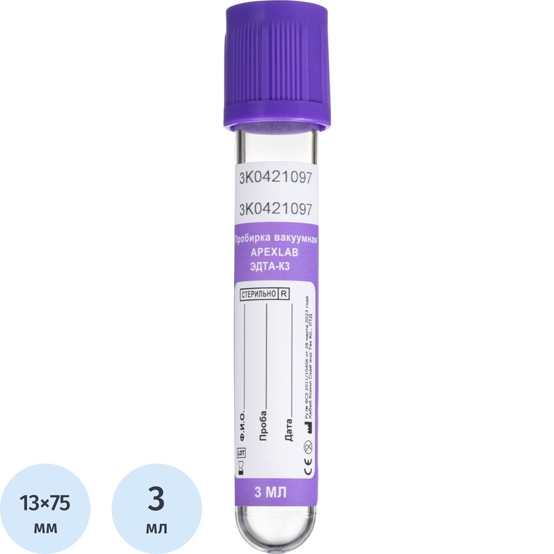 Изображение товара Вакуумные пробирки для крови Apexlab с ЭДТА-К3 13x75 мм 3 мл 100 штук