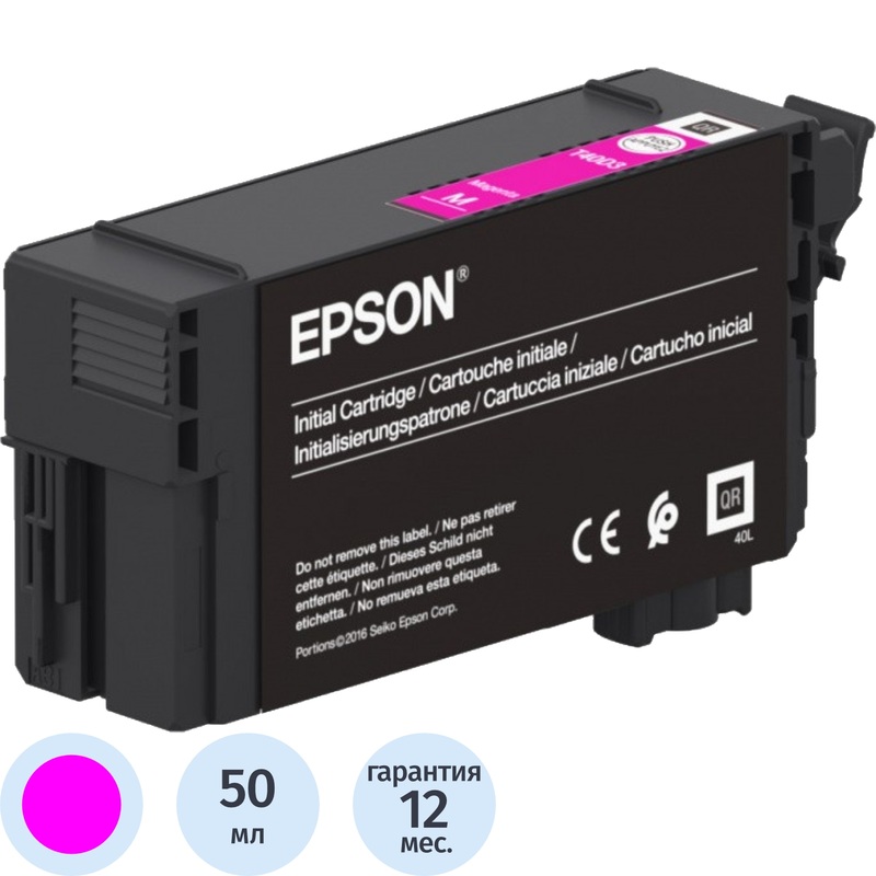 Изображение товара Картридж струйный Epson T40D3 6269C001 пурпурный оригинальный для SureColor
