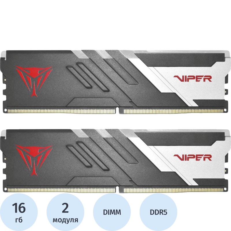 Изображение товара Модуль памяти Patriot Viper Venom PVVR532G720C34K DDR5 32 ГБ, 2х16 ГБ Изображение товара Модуль памяти Patriot Viper Venom PVVR532G720C34K DDR5 32 ГБ, 2х16 ГБ
