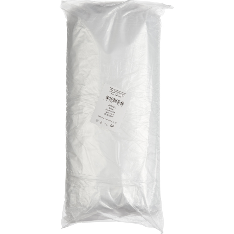 Изображение товара Пакет фасовочный 30x40 см ПВД 20 мкм прозрачный (500 штук в упаковке)