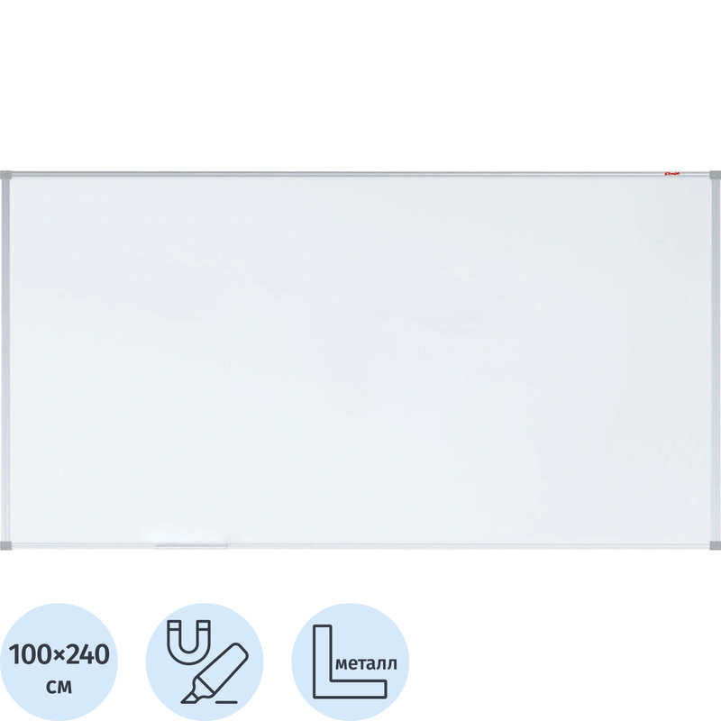 Изображение товара Магнитно-маркерная доска Комус Premium 100х240см односекционная с лаковым покрытием и полочкой
