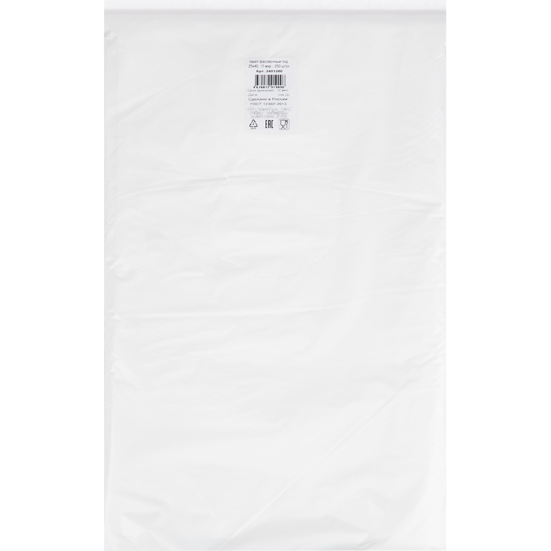 Изображение товара Пакет фасовочный 25х40 см ПНД 250 штук прозрачный