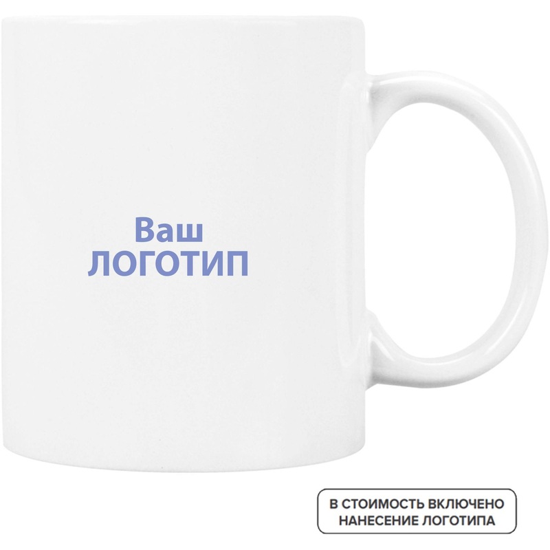 Изображение товара Кружка Марго керамика 320 мл с возможностью нанесения логотипа
