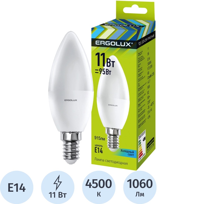 Изображение товара Лампа светодиодная Ergolux 11 Вт E14 C 4500 К 1060 Лм матовая