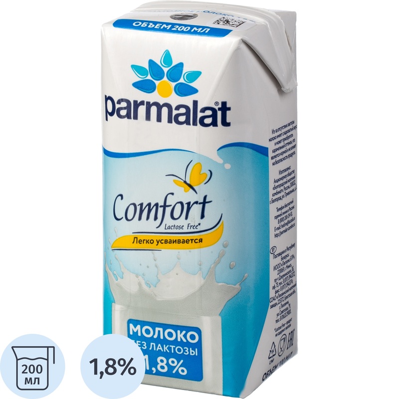 Изображение товара Молоко без лактозы Parmalat Comfort 1.8% 200 мл ультрапастеризованное