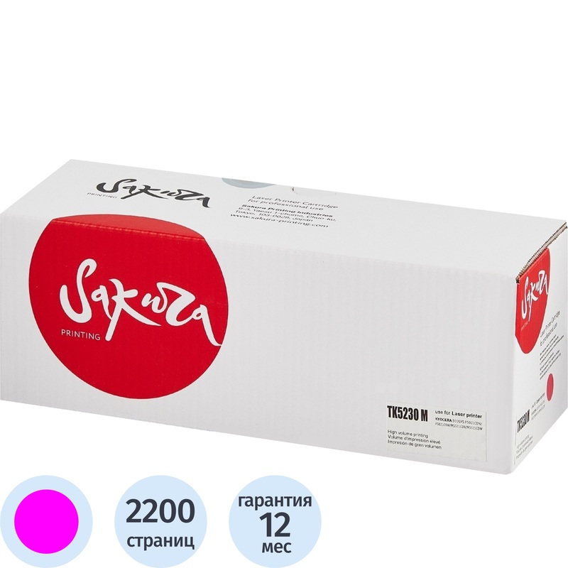 Изображение товара Лазерный пурпурный картридж Sakura TK-5230M для Kyocera совместимый