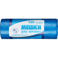 Мешки для мусора Green Pack 120 л синие (ПНД 18 мкм, 20 штук)