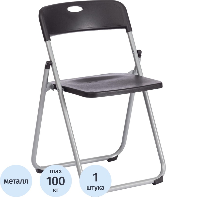Изображение товара Складной стул TetChair Folder чёрный пластиковый металлический каркас