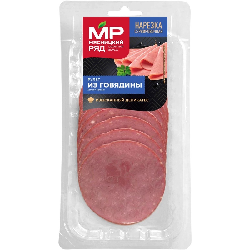 Изображение товара Рулет Мясницкий Ряд варено-копченый из говядины нарезка 80 г