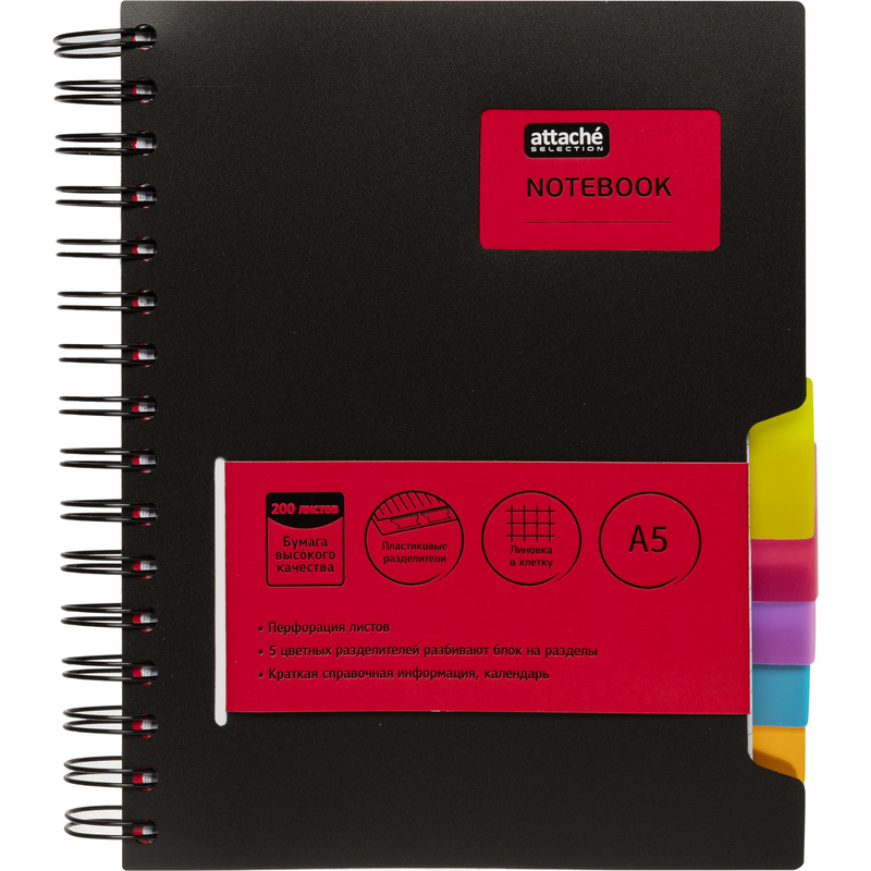 Изображение товара Бизнес-тетрадь Attache Selection Office book А5 200 листов черная в клетку спираль