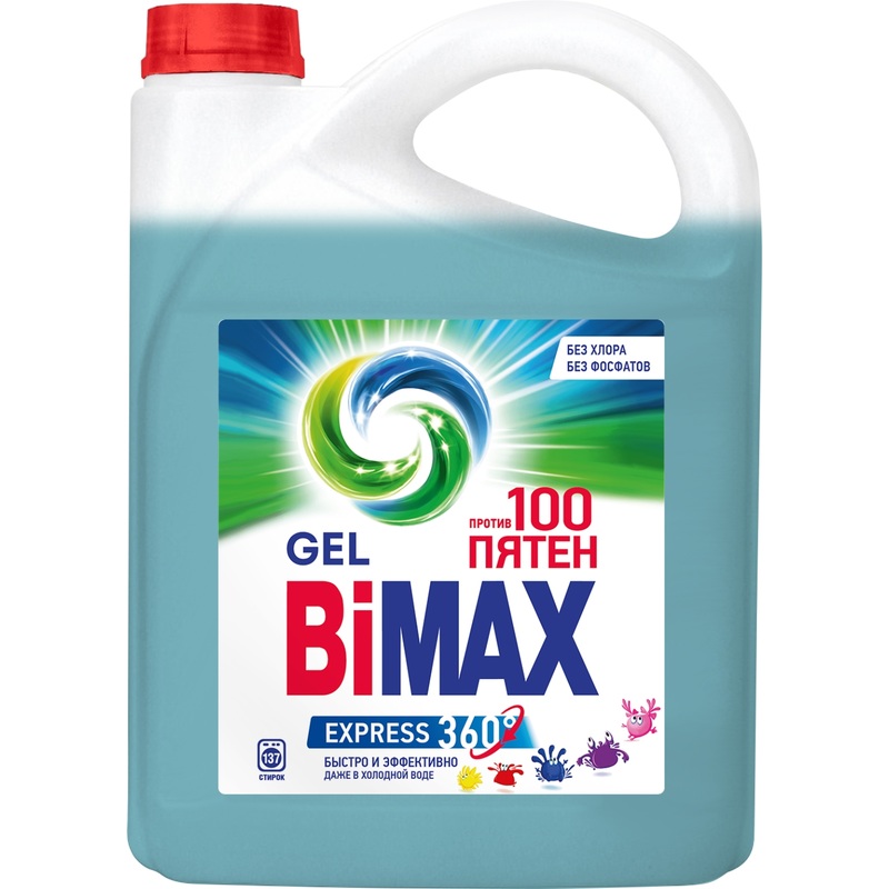 Изображение товара BiMax гель для стирки 4.8 л 100 пятен для белого и цветного белья