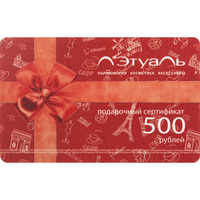 от 4 599 ₽ - карта Лэтуаль 500 ₽