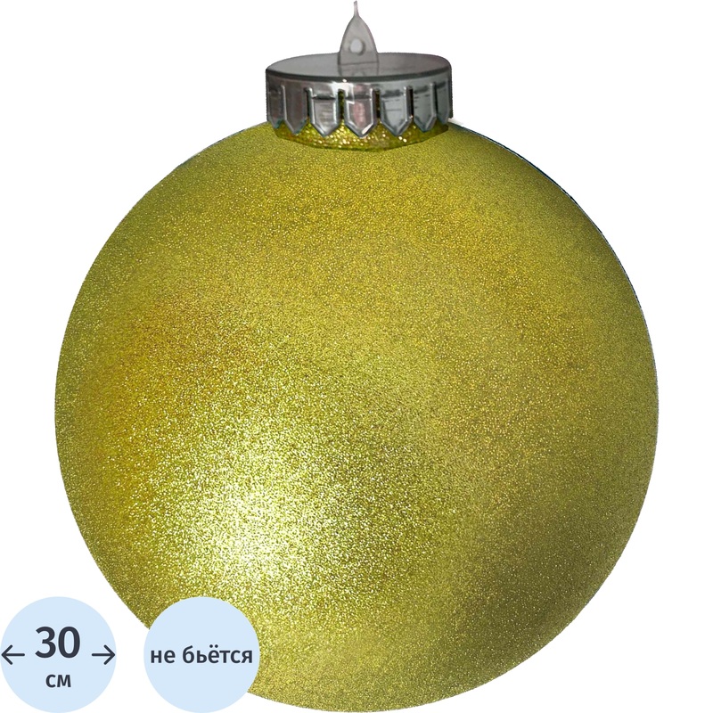 Изображение товара Ёлочный шар новогодний BigDecor 30 см пластиковый золотистый глиттер для украшения