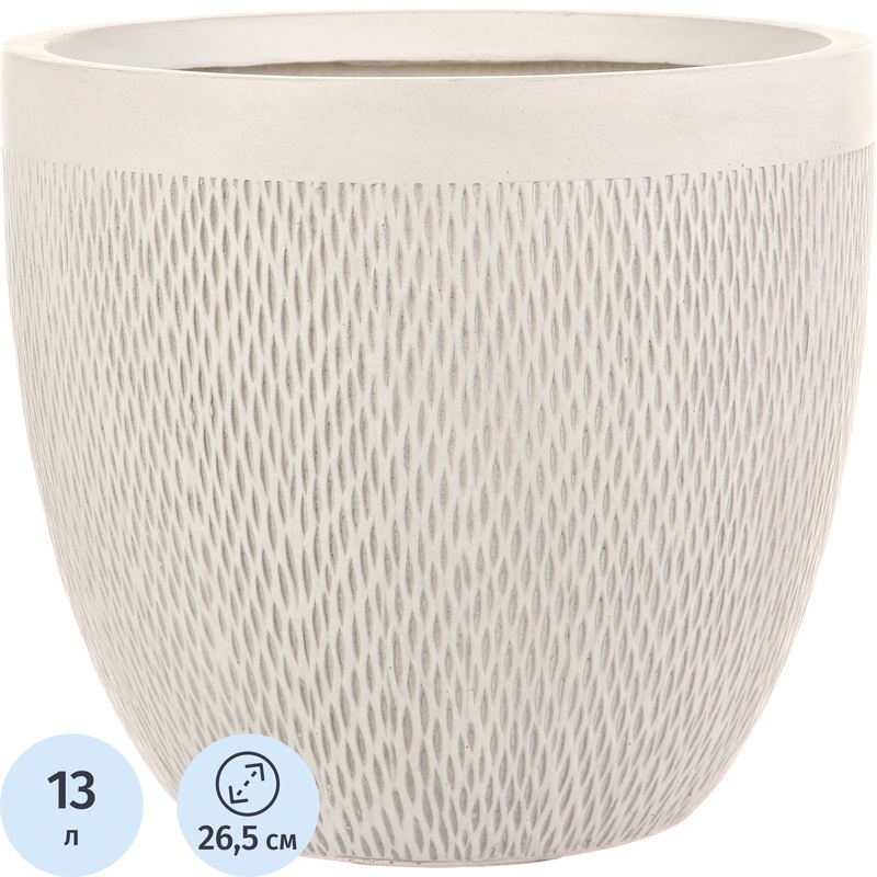 Изображение товара Кашпо Idealist Лотус 13 л слоновая кость (24.5x26.5 см)