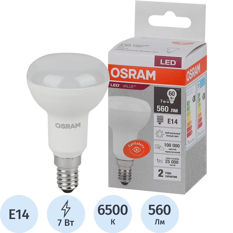 Изображение товара Светодиодная лампа Osram 7 Вт E14 R 6500 К 560 Лм матовая