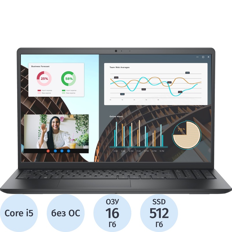 Изображение товара Dell Vostro 3530 15.6 дюйма i5 1334U 16ГБ 512ГБ SSD чёрный без ОС