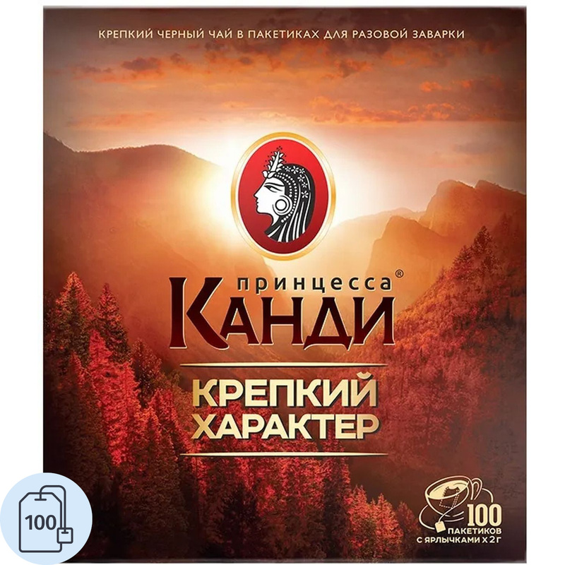 Изображение товара Чай черный Принцесса Канди Крепкий характер 100 пакетиков