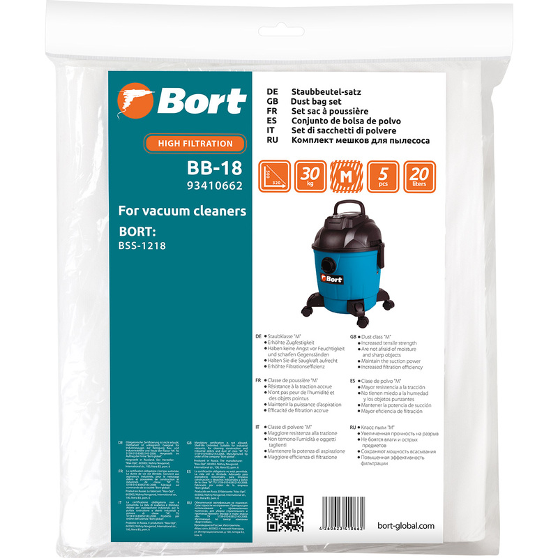 Изображение товара Мешки пылесборные Bort BB-18 для пылесоса - 5 штук в упаковке