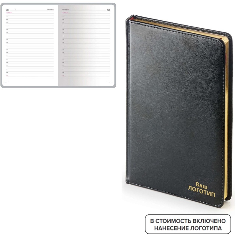 Изображение товара Недатированный ежедневник Bruno Visconti Sidney Nebraska А4 136 листов