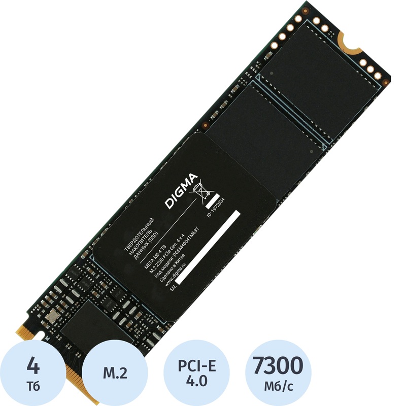 Изображение товара SSD накопитель Digma Meta M6 4 ТБ PCI-E 4.0 NVMe, 7300 Мб/с