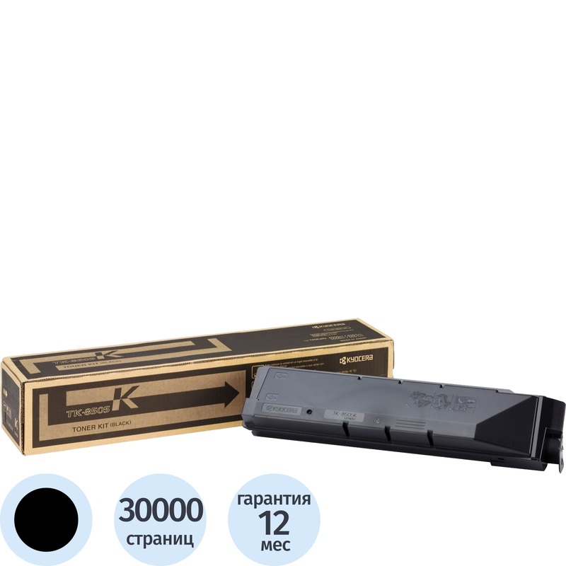 Изображение товара Оригинальный лазерный картридж Kyocera TK-8505K для TASKalfa 4550ci и других моделей