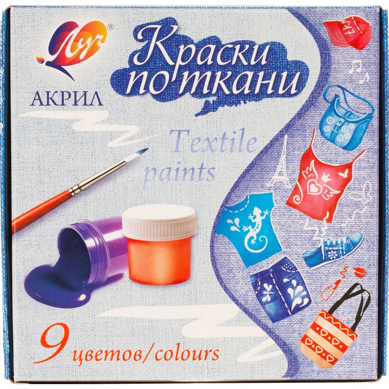 Изображение товара Краски по ткани Луч 9 цветов акриловые для росписи натуральных и синтетических тканей