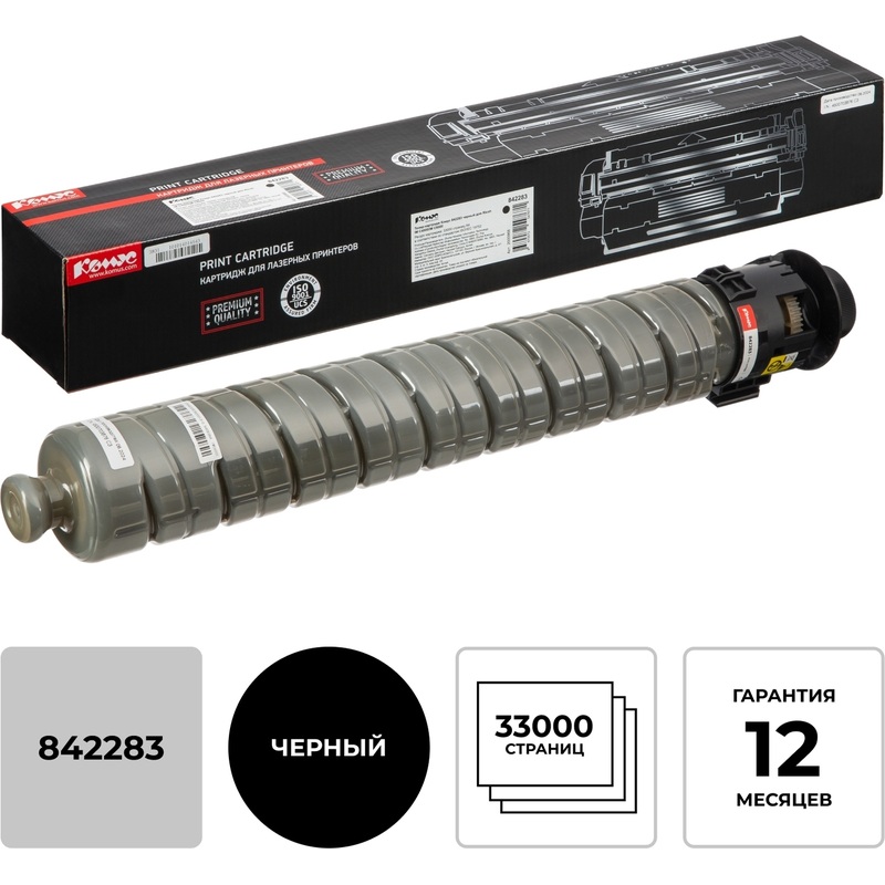 Изображение товара Картридж лазерный Комус 842283 для Ricoh черный совместимый 33000 страниц