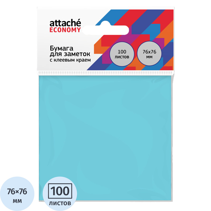 Изображение товара Стикеры Attache Economy 76x76 мм неоновый синий (100 листов)