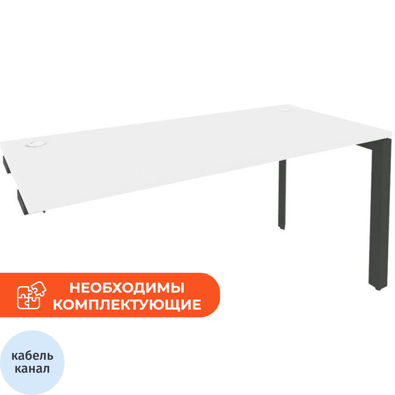 Изображение товара Стол прямой ONIX-П O.MP-SPR-4.7 белый бриллиант антрацит 1580x720x750 мм