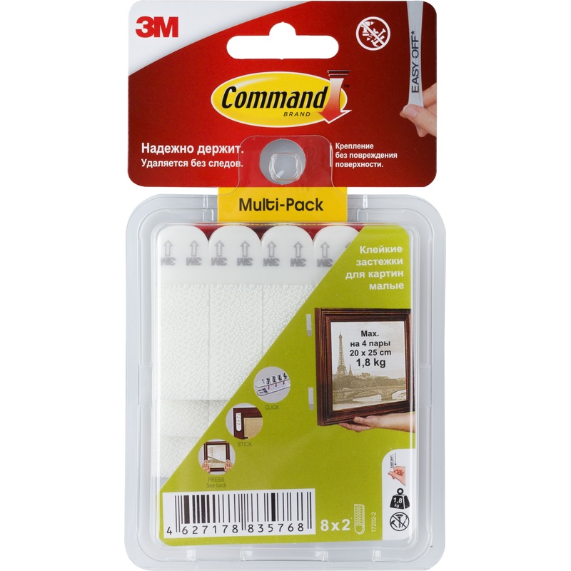 Изображение товара Самоклеющиеся застежки Command для картин белые малые 8 пар